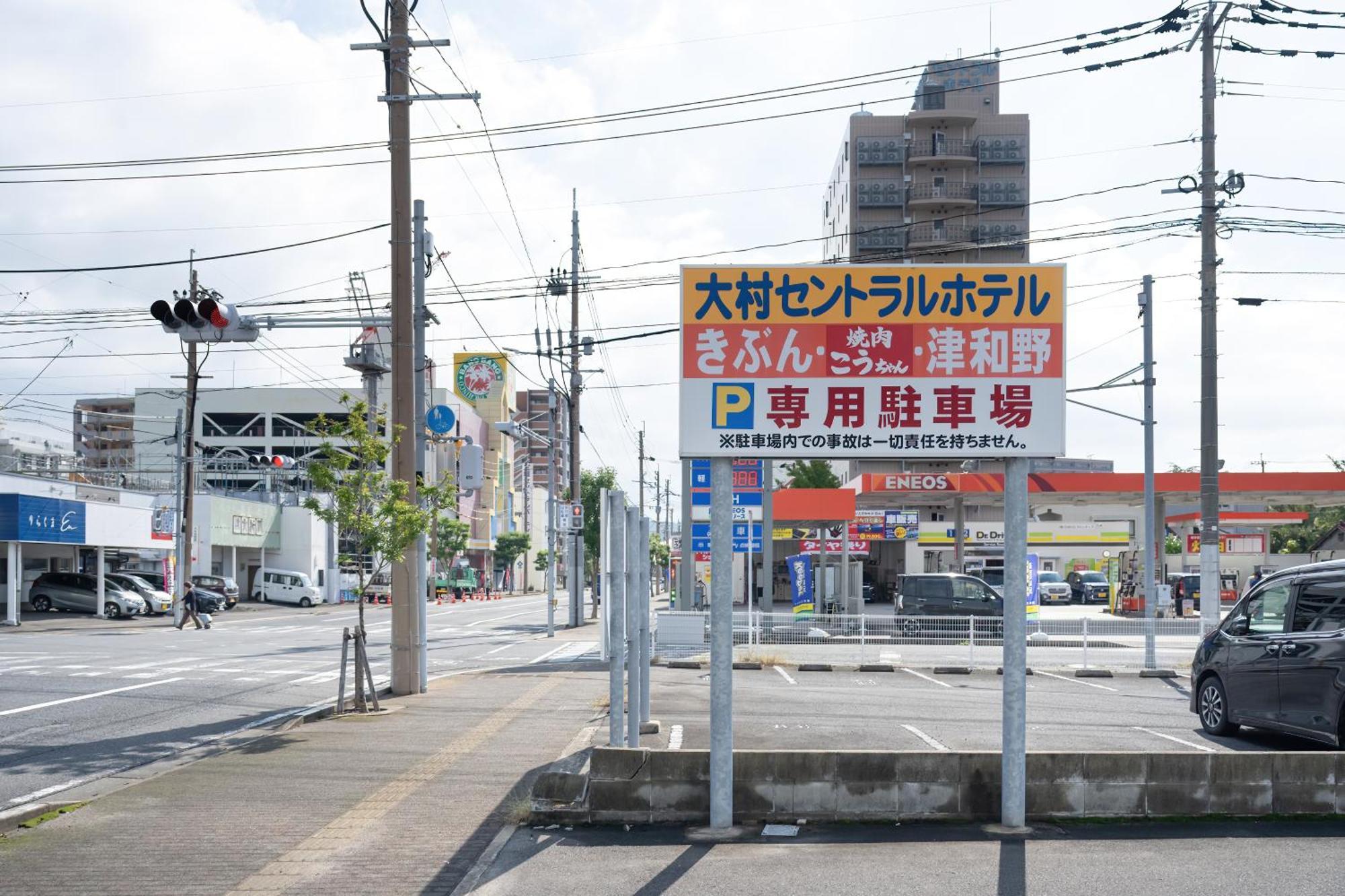 Omura Central Hotel Екстериор снимка